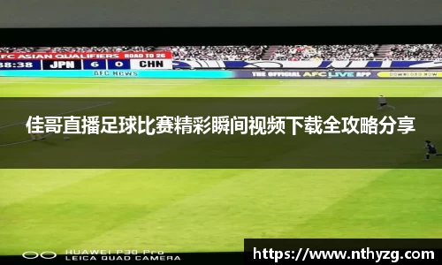 一竞技官网版