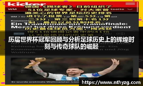 一竞技手机网页版登录