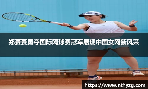 一竞技官网版
