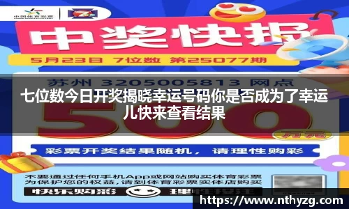 一竞技官网入口
