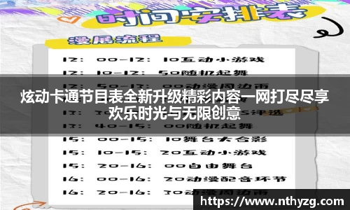 一竞技官网入口